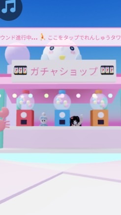 【かにぱんのおへや】好きな子おいでー！