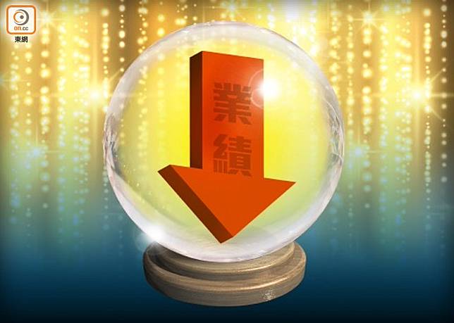 非凡中國首季純利大挫96 不派息 On Cc 東網 Line Today