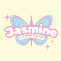 Jasmine หิ้วสินค้า Shop 🇹🇭🇨🇳🇺🇸🇯🇵