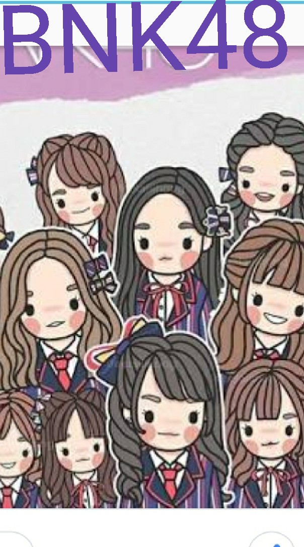 เสพBNK
