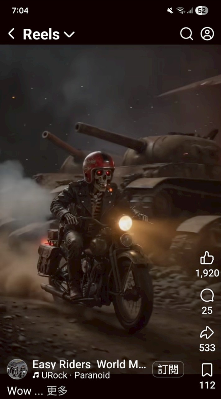 Lone Biker 美式重機（北部