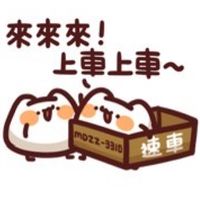 ＊我的喵很會說幹話-喵喵教協會＊