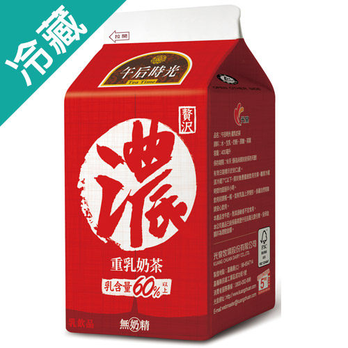 J-光泉午后時光-重乳奶茶400ML【愛買冷藏】