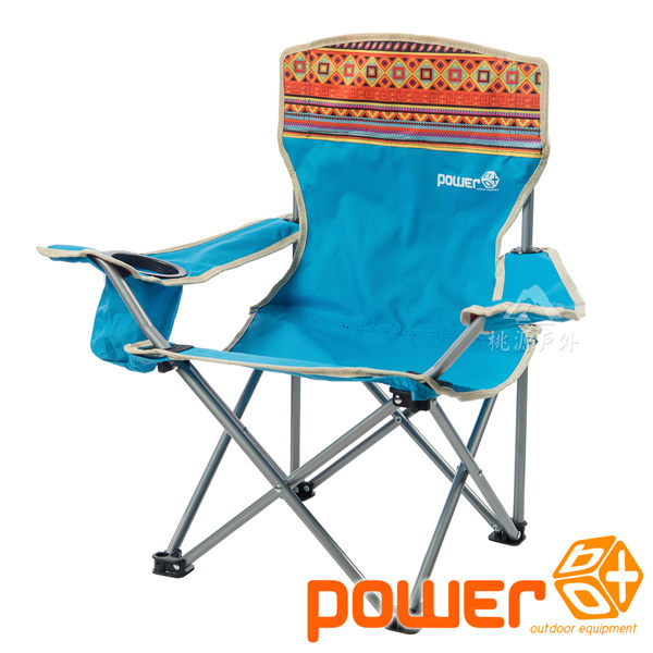 Power Box 兒童民族風扶手椅『藍』P17728 摺疊椅.折疊椅.野餐椅.露營椅.戶外椅.兒童椅.靠背椅.導演椅