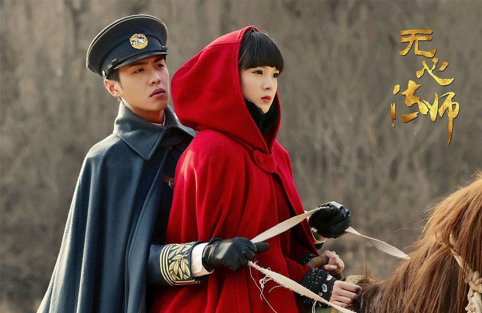 《無心法師》配角CP