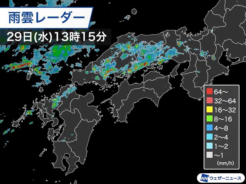 雨雲 天気 レーダー 市 松山 松山 市