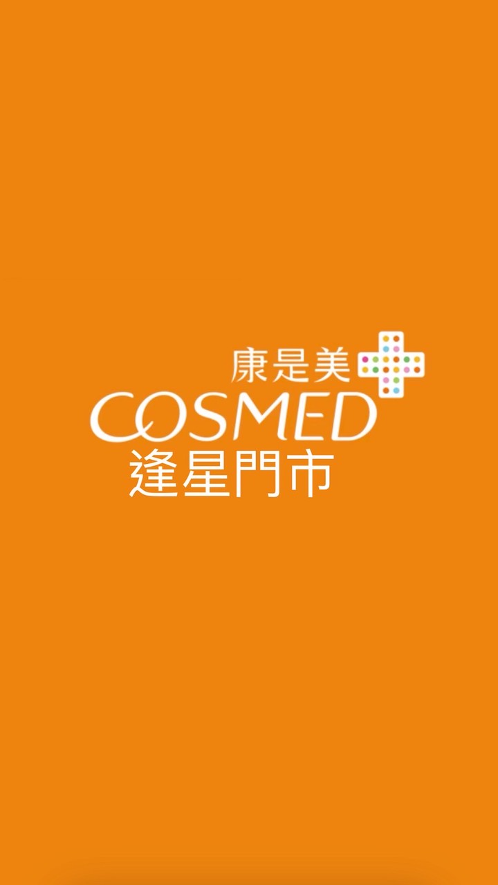 ✨康是美逢星門市✨