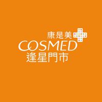 ✨康是美逢星門市✨