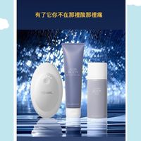 雲朵機美麗健康群