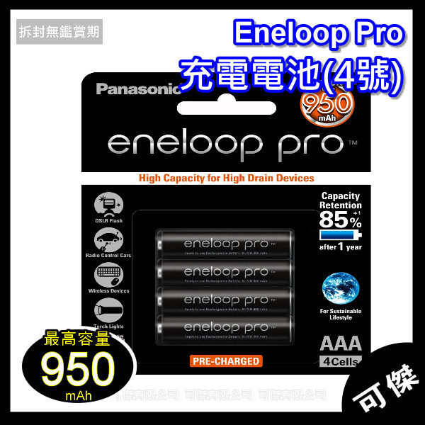 適用於數位相機、隨身聽、隨身CD、MD、閃光燈、手電筒、遊樂器、玩具等高耗電量電子商品。
