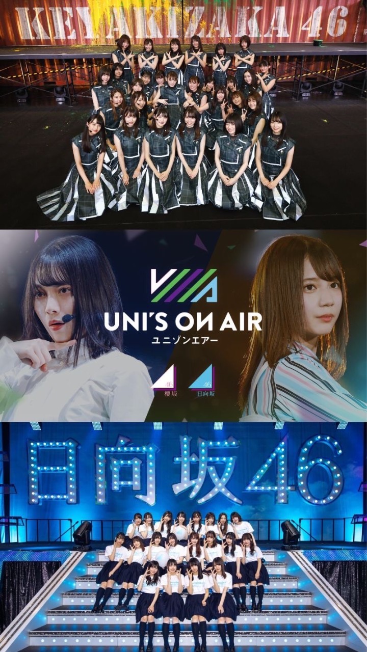 UNI'S ON AIR(ユニゾンエアー)