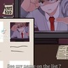お前、おかしぃんじゃなぁい？？？？