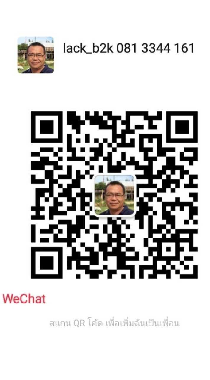 Powerteam รวมรถตู้ ทรานเฟอร์