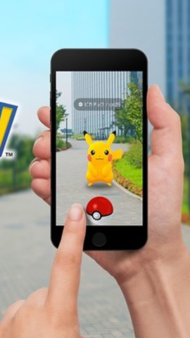 ポケモンGO！熊本県内の部屋