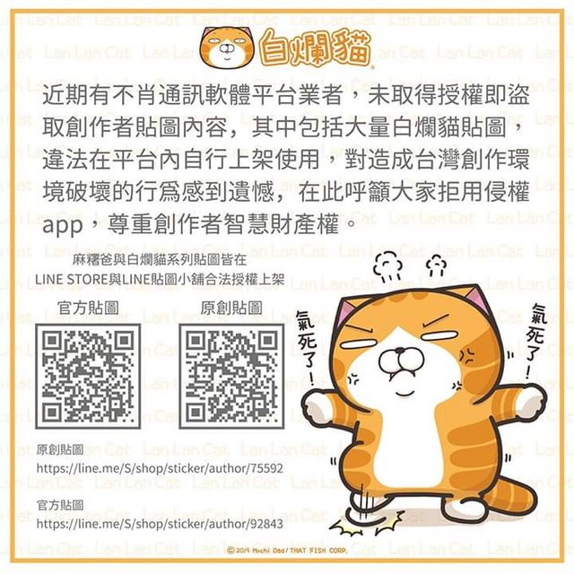 Jello 剛在台灣推出時，所引發的風波歷歷在目，Telegram 是非營利平台，理論上不會引發相同事件。