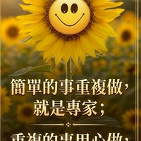 健康經絡拳--分享