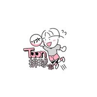 とうおん排球部