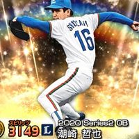 プロスピA 初心者🔰の集い！