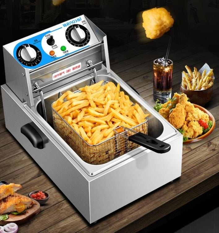 【限時下殺！】電炸鍋炸爐炸串爐子油條土豆洋芋機 雞排設備擺攤煤氣燃氣