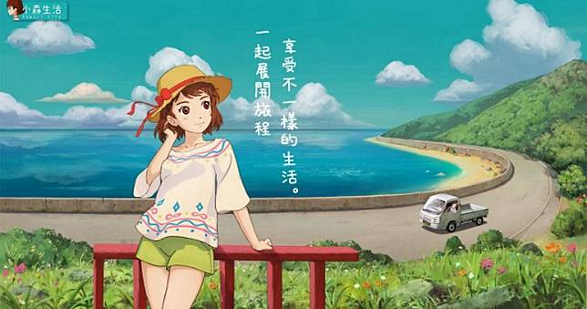 日系擬真養成《小森生活》，治癒貓咪圍繞、擬真手做料理好好過生活💗