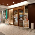 実際訪問したユーザーが直接撮影して投稿した戸塚町ラーメン / つけ麺らぁ麺 ふじ松の写真