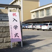 日吉中S55卒オープンチャット