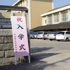 日吉中S55卒オープンチャット
