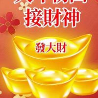 全省愛收藏錢母古幣交流