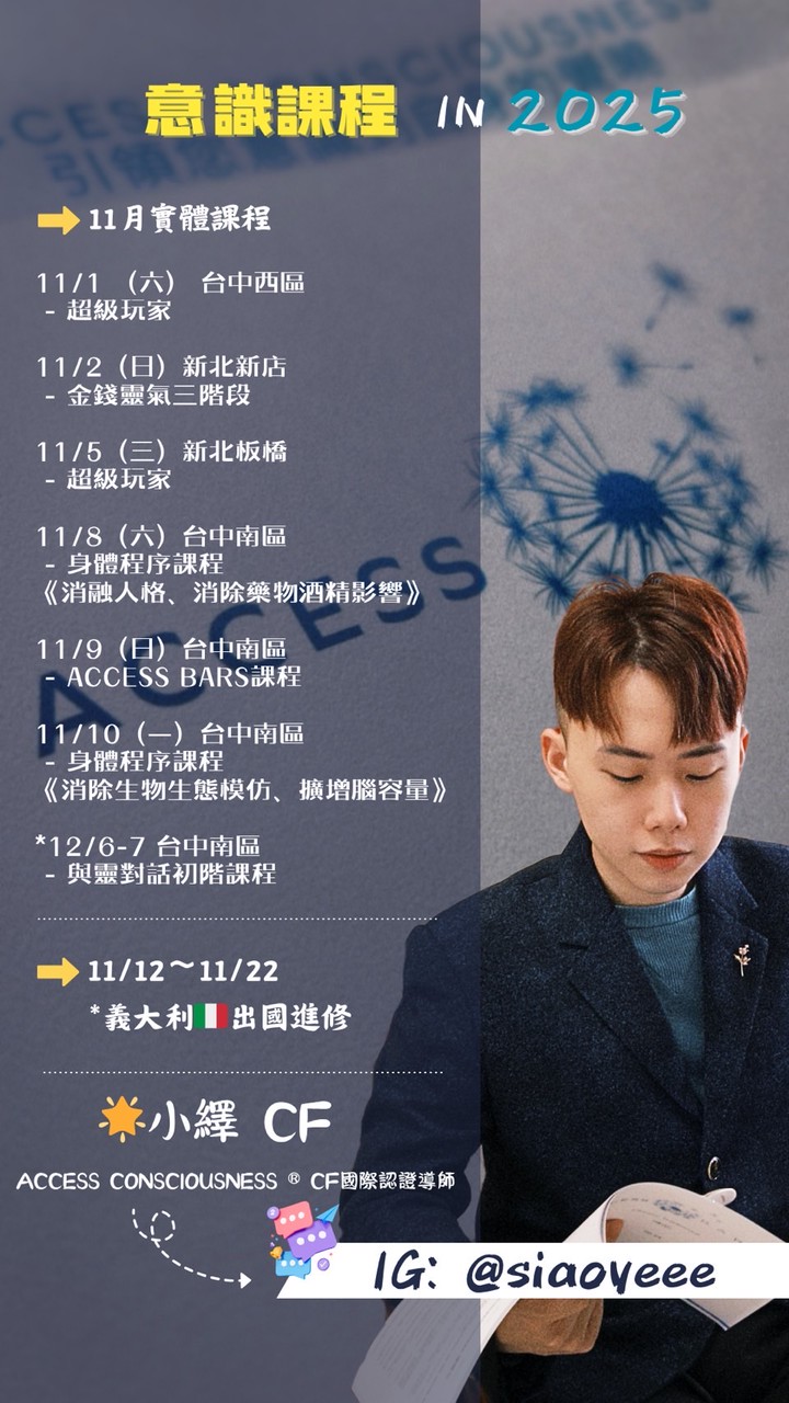 小繹的繹世界🔮