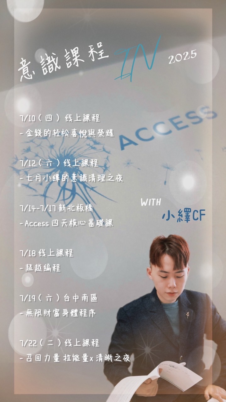 小繹的繹世界🔮