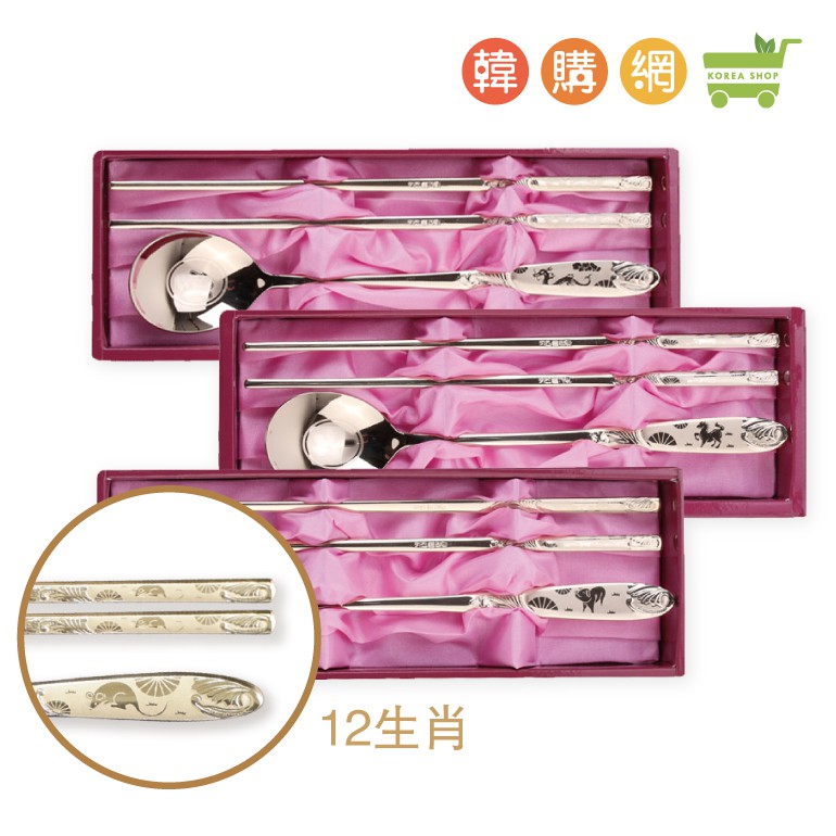 ※請在備註上填寫所要的生肖,如未填寫隨機出貨※★韓國KitchenFlower (南陽廚房花)餐具知名品牌★韓國製造進口，不鏽鋼18-10等級★以濺射技術形成緻密鋯金膜(俗稱鈦)★耐高溫、耐磨、高硬度