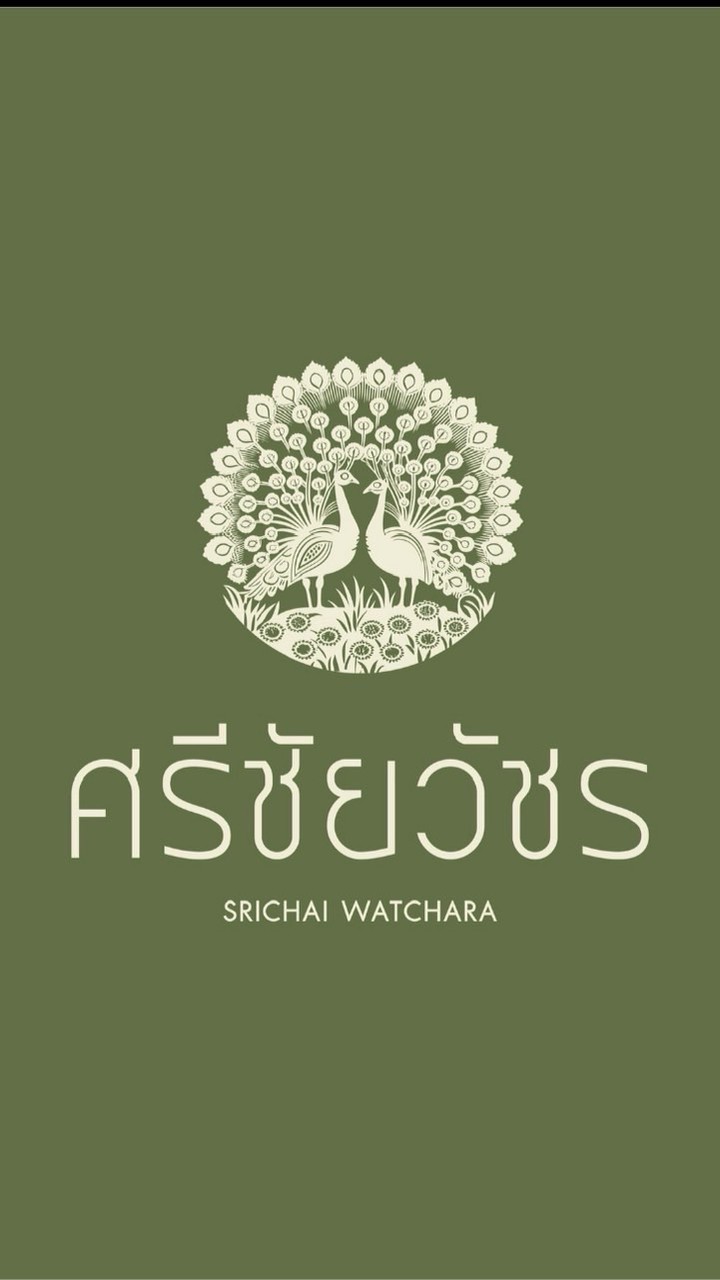 ศรีชัยวัชร