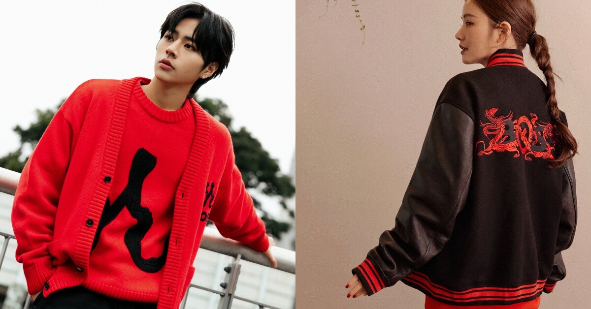 2024龍年新春限定系列最詳盡懶人包！球鞋、包包、服飾配件一篇全網羅！