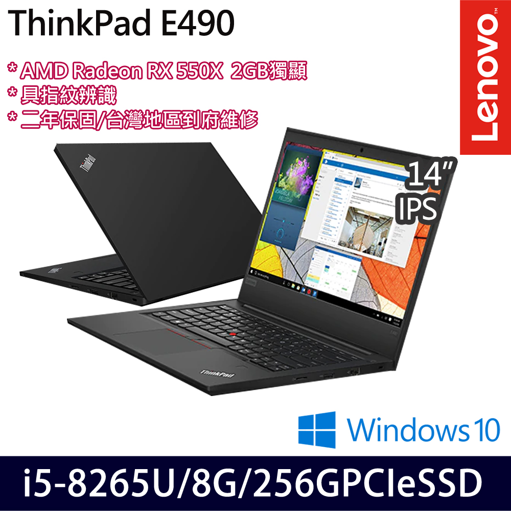 14吋FHD i5-8265U四核 8GB DDR4 256GB PCIe SSD RX550X 2G獨顯 Win10/兩年保