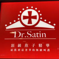 Dr.satin屈臣氏