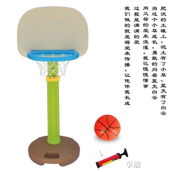 兒童籃球架子寶寶可升降投籃筐架籃球框家用室內運動戶外親子玩具ATF 享購
