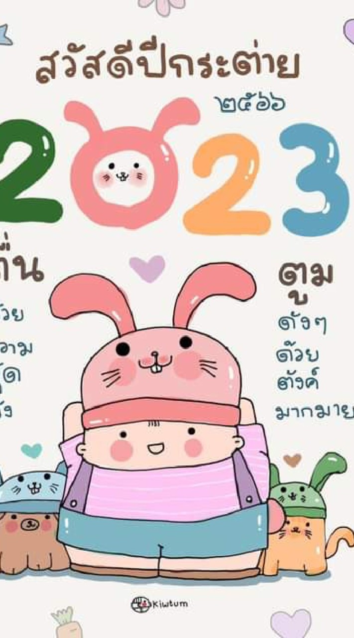 🌸รับหิ้ว-ของดี