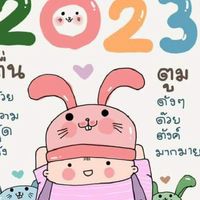 🌸รับหิ้ว-ของดี