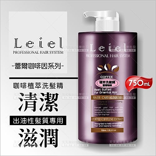 ●詳細資訊請參閱商品圖片 ●有其他問題請與我們聯繫 #天天美容美髮材料店