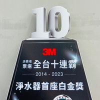 3M淨水麻吉