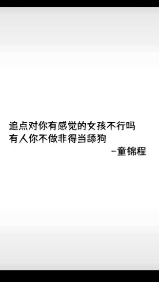 人間清醒救世協會