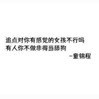 人間清醒救世協會
