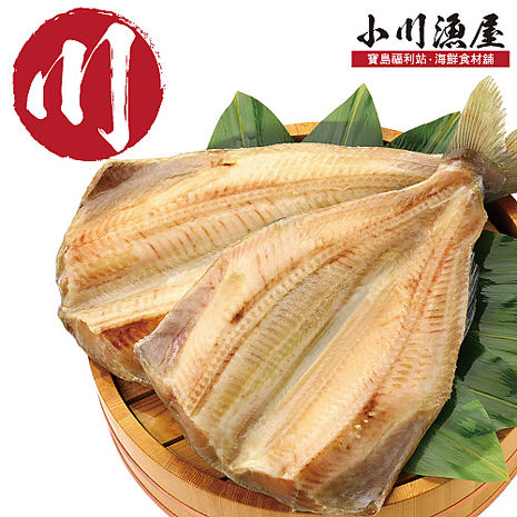 【小川漁屋】北海道花魚一夜干3尾(230G+-10%/尾)