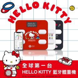 【正版授權】Hello kitty 極簡藍牙智能體重計 藍牙連接APP(iNO CB760)