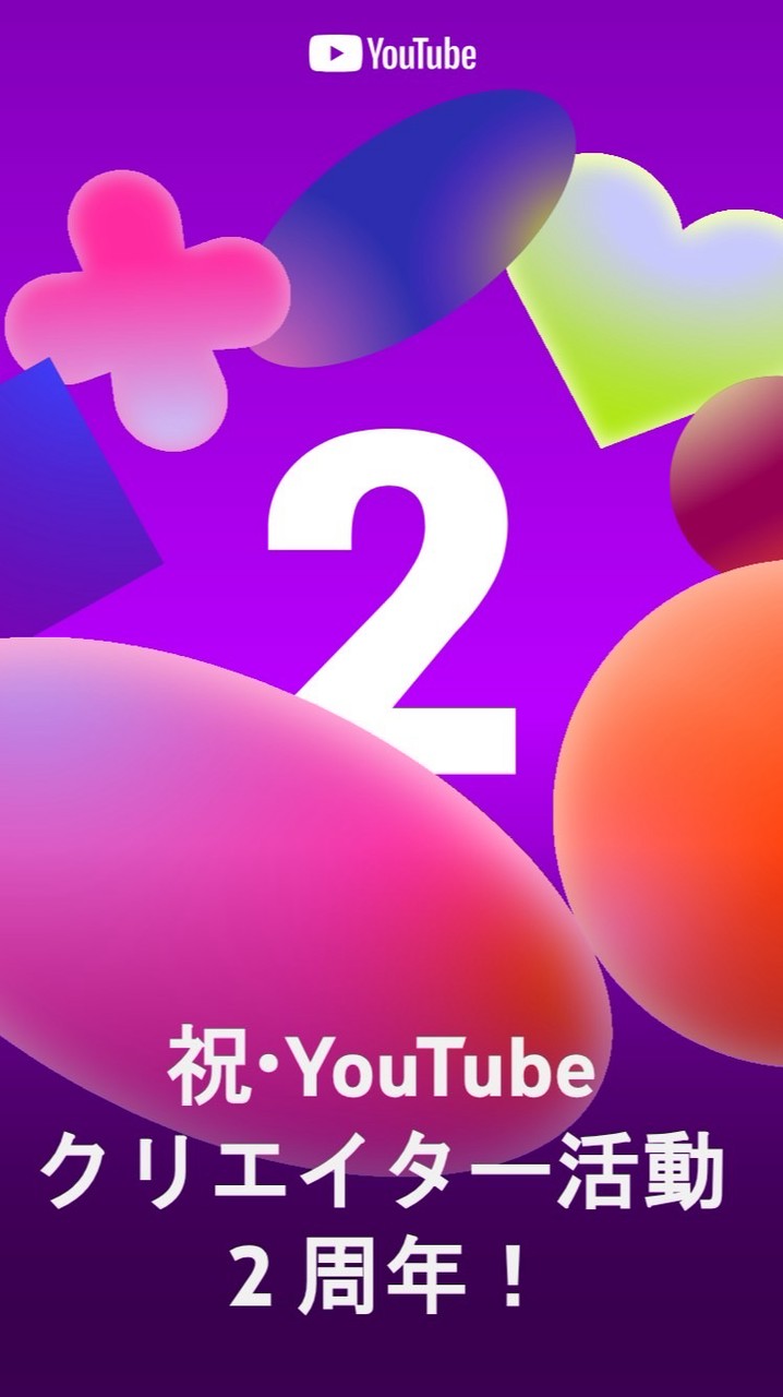 エスそま動画班LINE