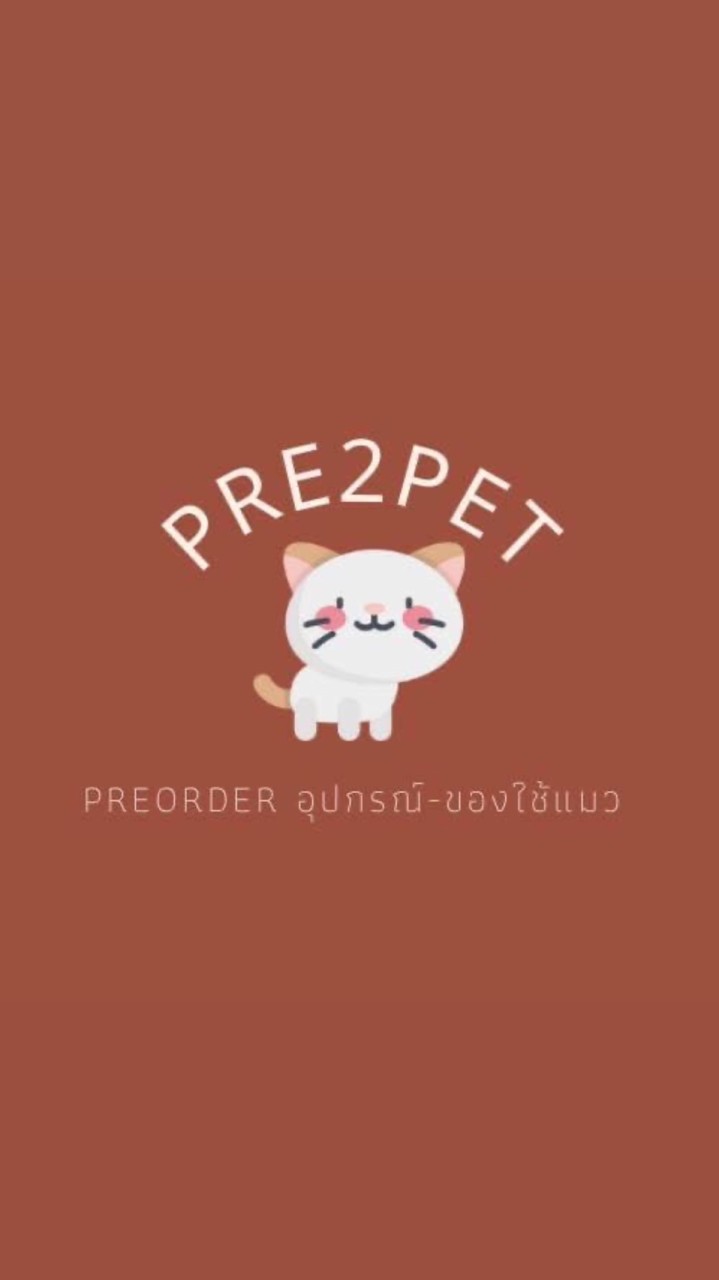 OpenChat 🐈 PRE2PET - Preorder อุปกรณ์ของใช้น้องแมว