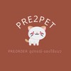 🐈 PRE2PET - Preorder อุปกรณ์ของใช้น้องแมว