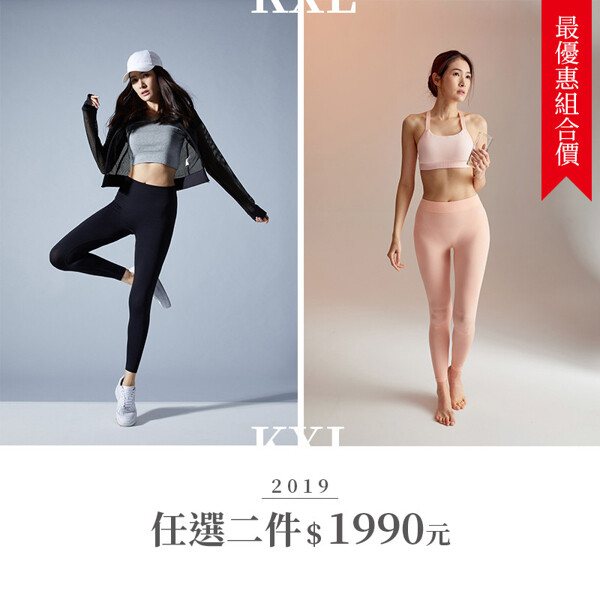 產品穿著效果因人而異照片為個人穿著效果 購買前請詳閱產品規格產品再穿著上服貼於下半身有衛生之疑慮屬於個人貼身物品拆封後數不退換(瑕疵品除外)