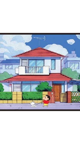 家の事。