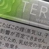 ハルの喧嘩場⚔️